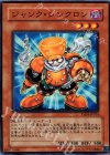 YSD4-JP014 N ジャンク・シンクロン