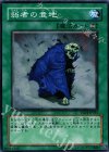  YSD4-JP021 N 弱者の意地 