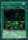 YSD4-JP023 N ハリケーン