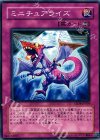  YSD4-JP039 N ミニチュアライズ 