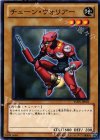 YSD5-JP001 N チューン・ウォリアー
