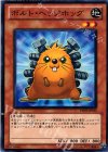 YSD5-JP012 N ボルト・ヘッジホッグ