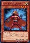  YSD5-JP015 N レベル・ウォリアー 