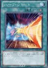 YSD5-JP021 N ハーフ・シャット