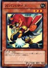  YSD6-JP005 N ズババナイト 