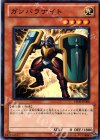  YSD6-JP006 N ガンバラナイト 