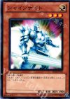  YSD6-JP011 N シャインナイト 