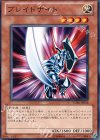  YSD6-JP014 N ブレイドナイト 