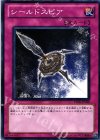  YSD6-JP038 N シールドスピア 