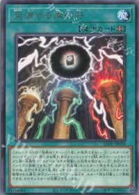 限定販売】 遊戯王 天盃龍 デッキ 増殖するG うらら [02400] 遊戯王OCG 