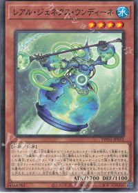 ジェネクス】デッキ解説 | 遊戯王 OCG | トレカ通販・買取ならカード 