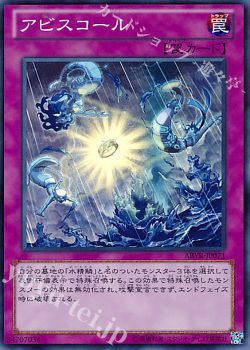 カテゴリー紹介 水精鱗 マーメイル 遊戯王 Ocg トレカ通販 買取ならカードショップ 遊々亭