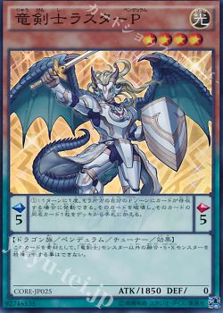 まるゆ 遊戯王 Ocg トレカ通販 買取ならカードショップ 遊々亭