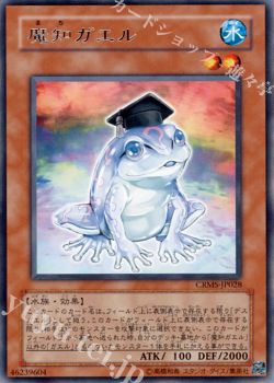 新弾デッキ紹介 素早い真竜 しい 遊戯王 Ocg トレカ通販 買取ならカードショップ 遊々亭