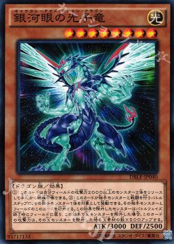 カテゴリー紹介 銀河 フォトン 遊戯王 Ocg トレカ通販 買取ならカードショップ 遊々亭