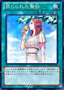十二獣デッキ紹介【しい】 | 遊戯王 OCG | トレカ通販・買取ならカード 