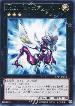 月別記事 17年8月 遊戯王 Ocg トレカ通販 買取ならカードショップ 遊々亭