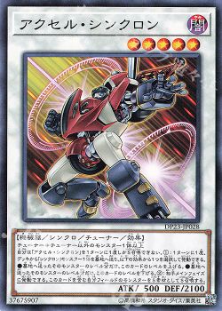 改訂版新マスタールールによる変更 メカヲタ 遊戯王 Ocg トレカ通販 買取ならカードショップ 遊々亭