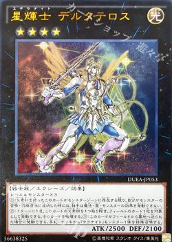 月別記事 18年8月 遊戯王 Ocg トレカ通販 買取ならカードショップ 遊々亭