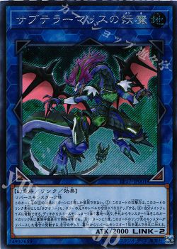 月別記事 17年10月 遊戯王 Ocg トレカ通販 買取ならカードショップ 遊々亭