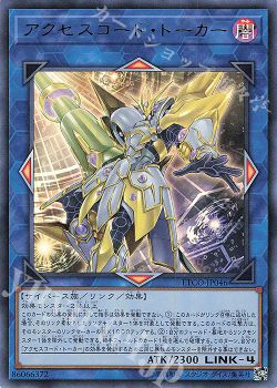 デッキ紹介 Spyral ガリス 遊戯王 Ocg トレカ通販 買取ならカードショップ 遊々亭