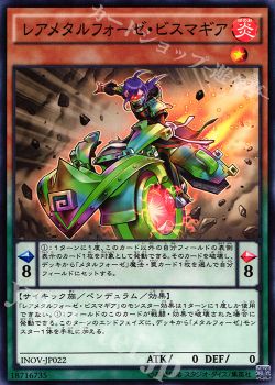 新弾デッキ紹介 十二獣真竜メタルフォーゼ Kira 遊戯王 Ocg トレカ通販 買取ならカードショップ 遊々亭