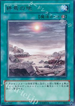 デッキ紹介 魔鍾洞 まるゆ 遊戯王 Ocg トレカ通販 買取ならカードショップ 遊々亭