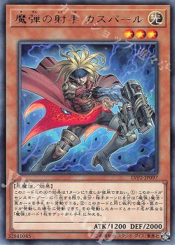 改訂版新マスタールールによる変更 メカヲタ 遊戯王 Ocg トレカ通販 買取ならカードショップ 遊々亭
