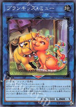 デッキ紹介 解説 エルドリッチ十二獣 Part 3 ガリス 遊戯王 Ocg トレカ通販 買取ならカードショップ 遊々亭