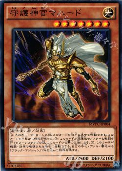 カテゴリー紹介 ブラック マジシャン 遊戯王 Ocg トレカ通販 買取ならカードショップ 遊々亭
