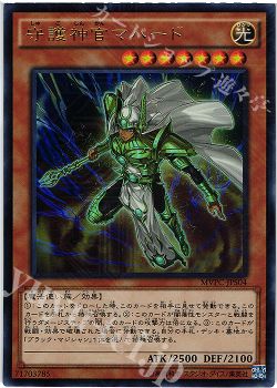 カテゴリー紹介 ブラック マジシャン 遊戯王 Ocg トレカ通販 買取ならカードショップ 遊々亭