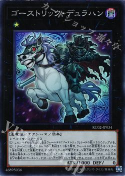 デッキ紹介 Spyral 立ち回り編 前編 ガリス 遊戯王 Ocg トレカ通販 買取ならカードショップ 遊々亭