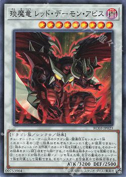 BF】デッキ解説 | 遊戯王 OCG | トレカ通販・買取ならカードショップ 