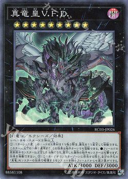 デッキ解説 電脳堺 がんも 遊戯王 Ocg トレカ通販 買取ならカードショップ 遊々亭