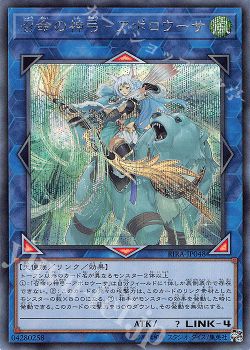 新弾レビュー Rising Rampage ふぇーり 遊戯王 Ocg トレカ通販 買取ならカードショップ 遊々亭