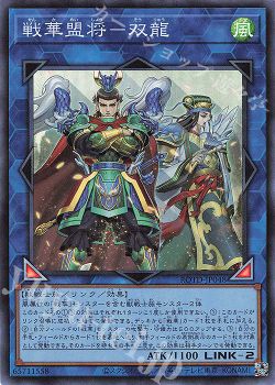 デッキ紹介「鉄獣戦線+十二獣」後編【メカヲタ】 | 遊戯王 OCG