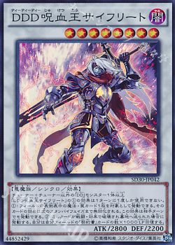 まだ間に合う シューティング ライザー ドラゴンの可能性について Daigo 遊戯王 Ocg トレカ通販 買取ならカードショップ 遊々亭