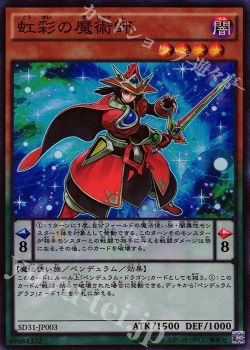 でぃん 遊戯王 Ocg トレカ通販 買取ならカードショップ 遊々亭