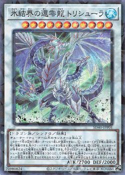 デッキ紹介 恐竜スクラップ メカヲタ 遊戯王 Ocg トレカ通販 買取ならカードショップ 遊々亭