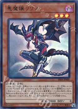 デッキ紹介 魔鍾洞 まるゆ 遊戯王 Ocg トレカ通販 買取ならカードショップ 遊々亭