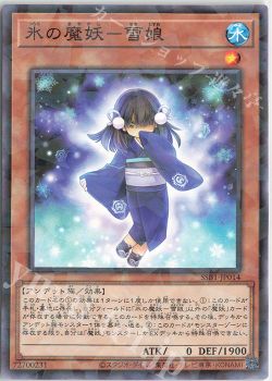 魔妖 デッキ解説 遊戯王 Ocg トレカ通販 買取ならカードショップ 遊々亭