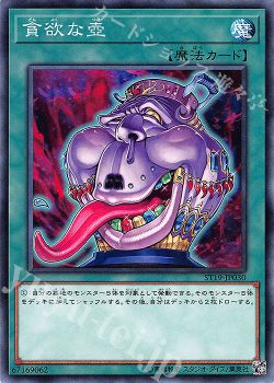 テーマ紹介 花札衛 後編 メカヲタ 遊戯王 Ocg トレカ通販 買取ならカードショップ 遊々亭