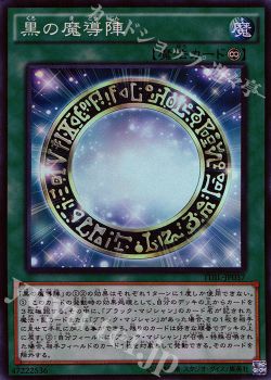 カテゴリー紹介 ブラック マジシャン 遊戯王 Ocg トレカ通販 買取ならカードショップ 遊々亭