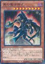 M 黒の魔法神官