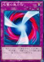 N 攻撃の無力化