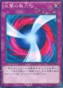 M 攻撃の無力化