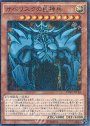 M オベリスクの巨神兵