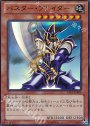 UR バスター・ブレイダー
