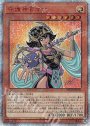 20thSE 守護神官マナ