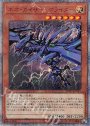 20thSE ネオ・カイザー・グライダー